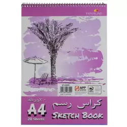 Paperline Sketch Book Plain- A4 Size-20 Sheets- Purple