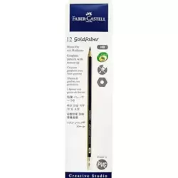 Faber Castell Gold Faber Graphite HB Pencil With Eraser Tip- 12pcs