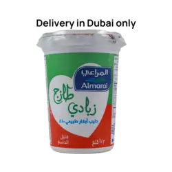 Almarai Low Fat Fresh Yoghurt- 500gms (Delivery in Dubai Only)