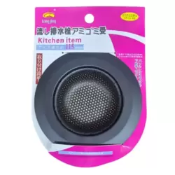 Stainless Steel Sink Strainer 115mm To Prevent Clogs In Sinks or Drains In Sleek Black Finish