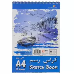 Paperline Sketch Book Plain- A4 Size-20 Sheets- Blue