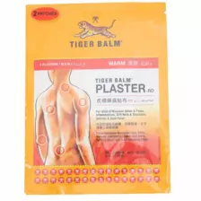 Tiger Balm Hot Plasters (10 X 14Cm, 2 Sheets)