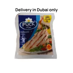 Puck Halloumi Cheese For A New Tastier Recipe- 200gms (Delivery In Dubai Only)
