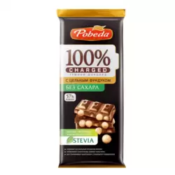 Pobeda 100percent Charged Dark Sugar Free Chocolate With Whole Hazelnuts- 90g