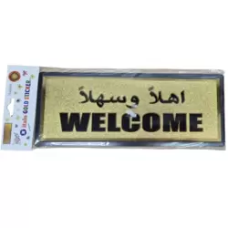 Italo Golden Welcome Printed Sticker- 28X11cm