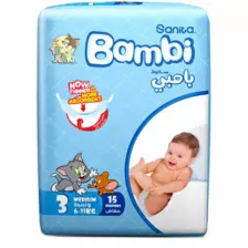 Sanita Bambi Diapers; 15Pcs Bambi Diapers; Medium 6-11 Kg Diapers