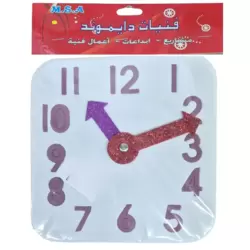 MSA Rubber Square Shaped Glitter Wall Clock- White
