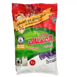 Al Emlaq Automatic Record Holder Detergent Powder With Lavender Fragrance- 5Kg