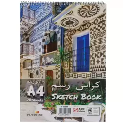 Paperline Sketch Book Plain- A4 Size-20 Sheets- Brown