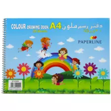 Multi Colour Rainbow Print Drawing Book for Children- 20 Sheets