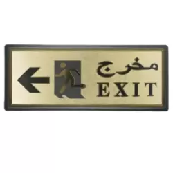 Italo Golden Exit Printed Sticker with Arrow Marks Designed- 28X11cm